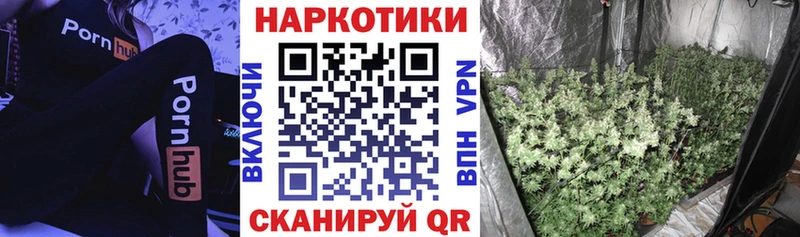 Названия наркотиков Железногорск ГАШ Конопля КОКАИН СОЛЬ Меф