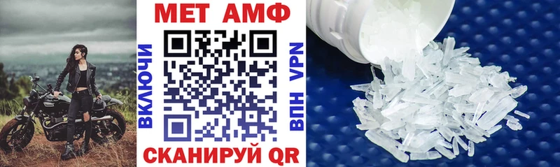 АМФЕТАМИН Premium  Железногорск 
