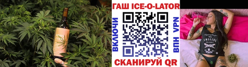 Cannafood конопля  Железногорск 