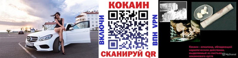 КОКАИН Колумбийский  цены наркотик  Железногорск 