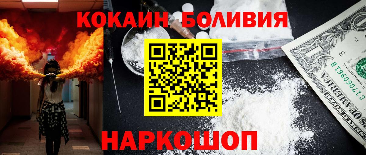 КОКАИН VHQ Железногорск