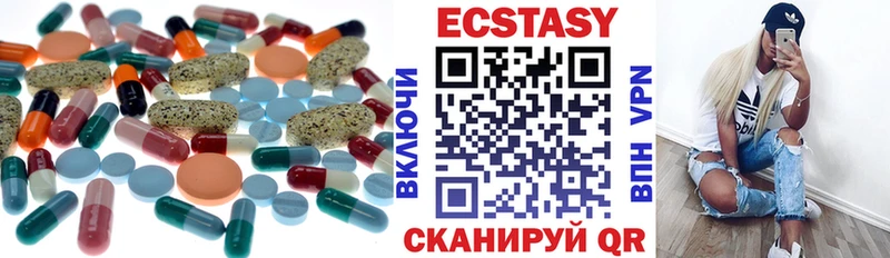 KRAKEN tor  Железногорск  Ecstasy круглые 
