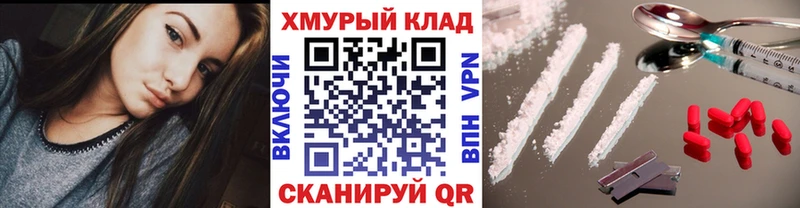 МЕГА ONION Железногорск ГЕРОИН афганец где можно купить