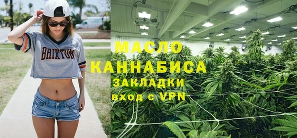 марихуана Вязники