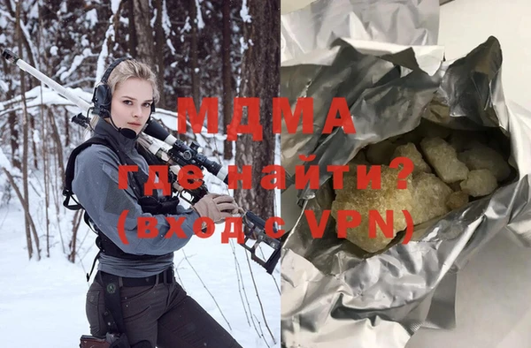 марихуана Вязники