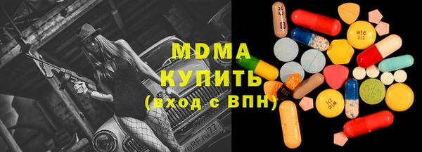 альфа пвп VHQ Вязьма