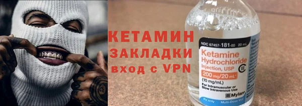 марихуана Вязники