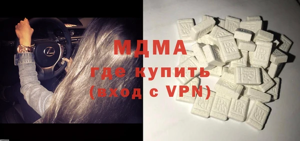 альфа пвп VHQ Вязьма