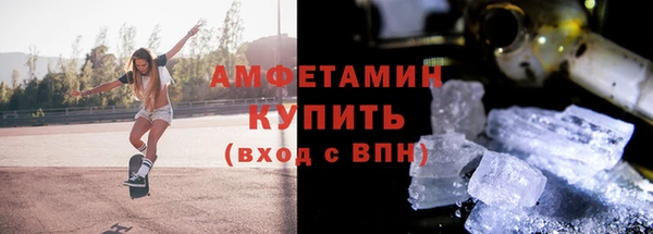 альфа пвп VHQ Вязьма