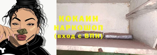 таблы Магас
