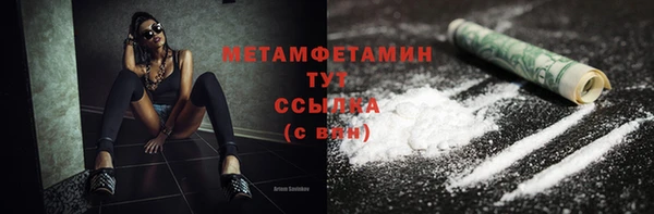 альфа пвп VHQ Вязьма