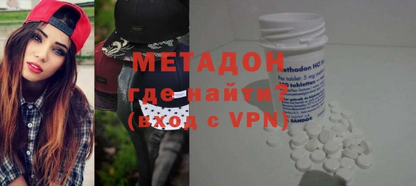 альфа пвп VHQ Вязьма
