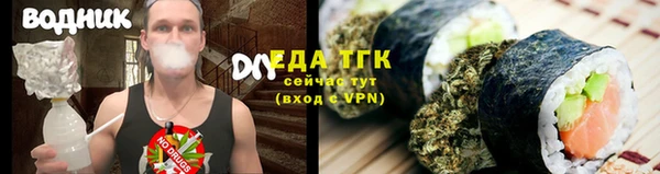 марихуана Вязники