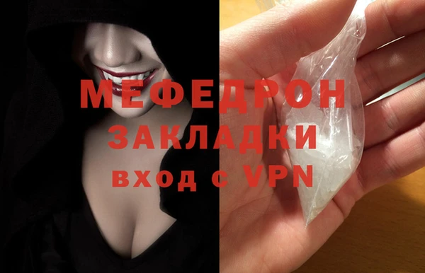 марихуана Вязники