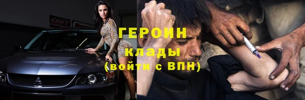 марихуана Вязники