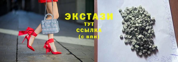 эйфоретик Вяземский
