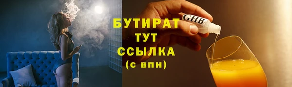 альфа пвп VHQ Вязьма