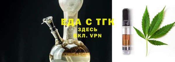 альфа пвп VHQ Вязьма