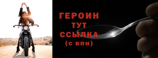 марихуана Вязники