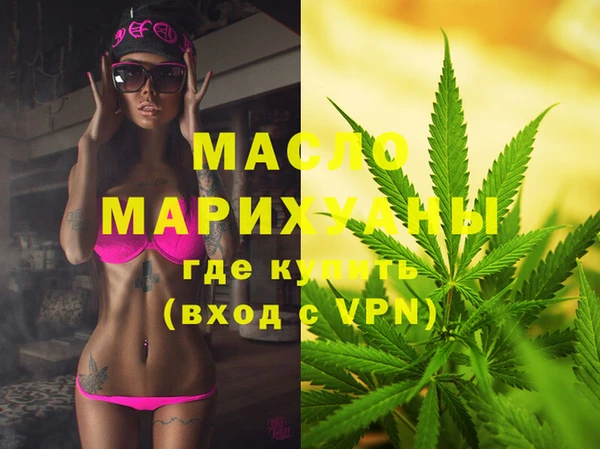 альфа пвп VHQ Вязьма