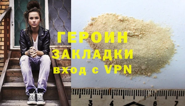 альфа пвп VHQ Вязьма