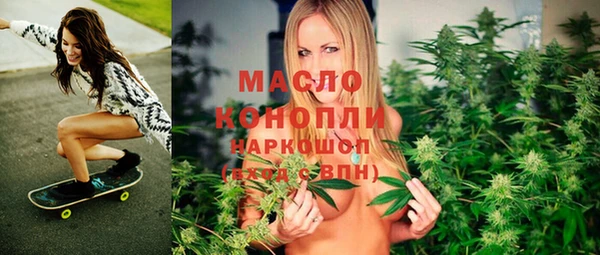 марихуана Вязники