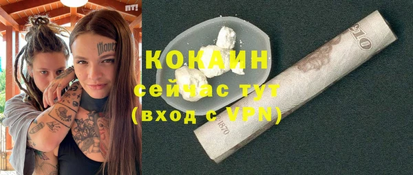 марихуана Вязники