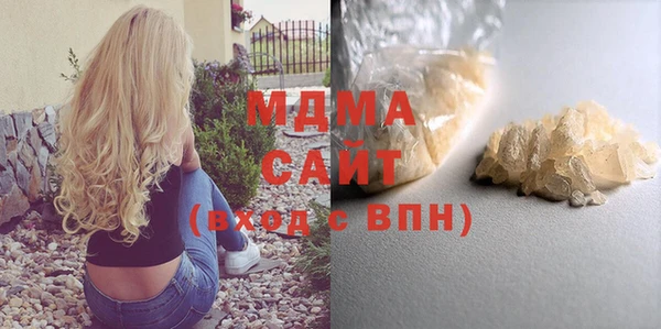 альфа пвп VHQ Вязьма