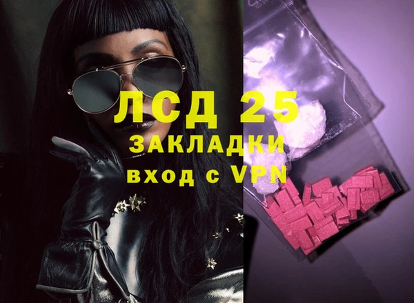 альфа пвп VHQ Вязьма
