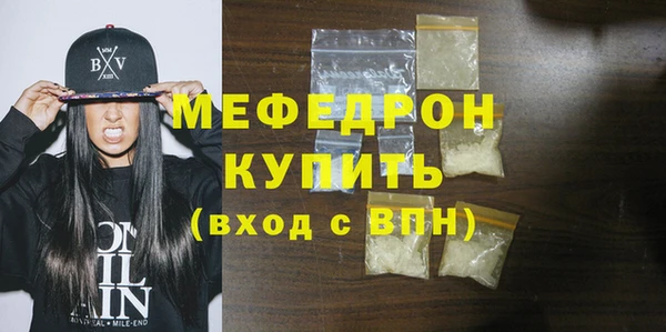 эйфоретик Вяземский