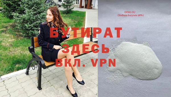 альфа пвп VHQ Вязьма
