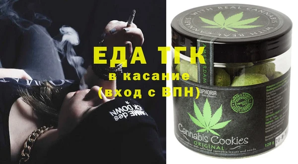 марихуана Вязники