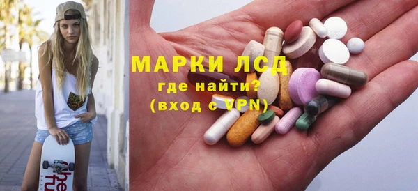альфа пвп VHQ Вязьма