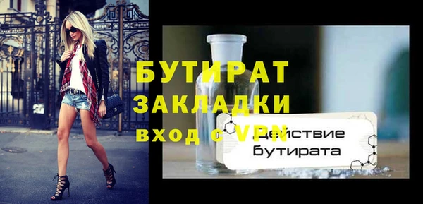 марихуана Вязники