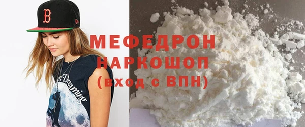эйфоретик Вяземский