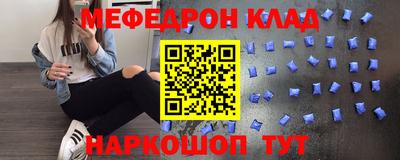 тгк Балаково