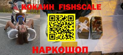гашиш Балашиха
