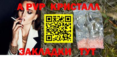 гашиш Балашиха