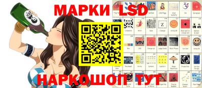 тгк Балаково