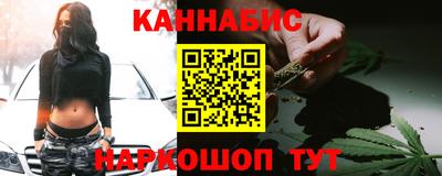 гашиш Балашиха