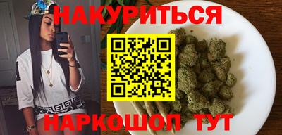 гашиш Балашиха
