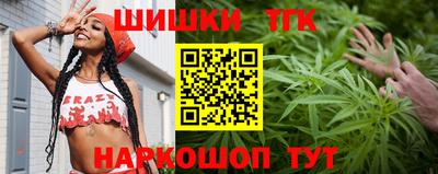 тгк Балаково