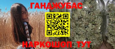 метадон Балахна