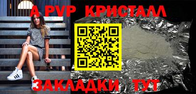 тгк Балаково
