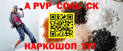 метадон Балахна