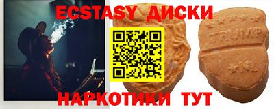 тгк Балаково