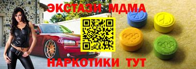 тгк Балаково