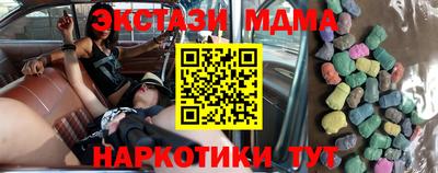 тгк Балаково