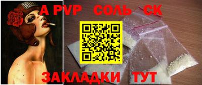 метадон Балахна
