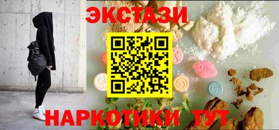 гашиш Балашиха
